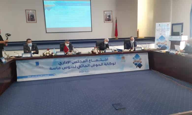 المجلس الاداري للحوض المائي لسوس ماسة يصادق على برنامجه وميزانيته لسنة 2022