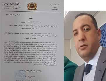 النائب البرلماني عبدالعزيز البهجة يدعو إلى الرفع من حصة المنح المخصصة لطلبة تارودانت