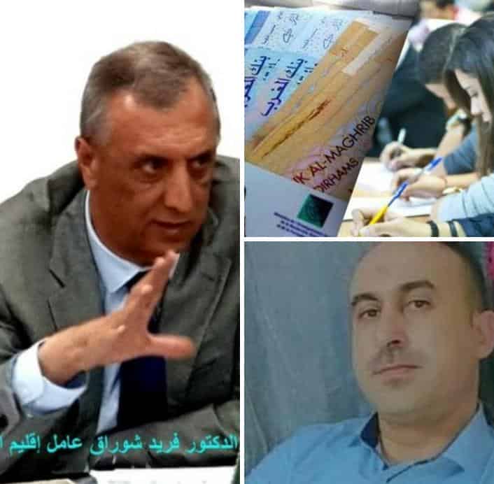 تعميم المنح وتسريع وتيرة تشييد النواة الجامعية، مطلبان ملحان لدعم تمدرس طلبة إقليم الحسيمة