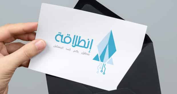 فضيحة:إختفاء الملايير من تمويلات برنامج”انطلاقة” باكادير ومدن أخرى