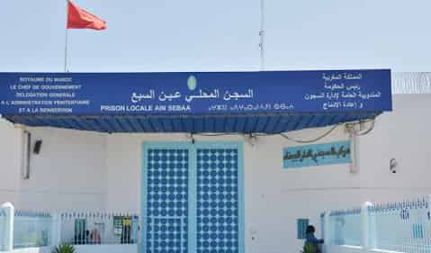 إدارة السجن المحلي عين السبع 1 تنفي مزاعم بشأن فقدان سجين لبصره