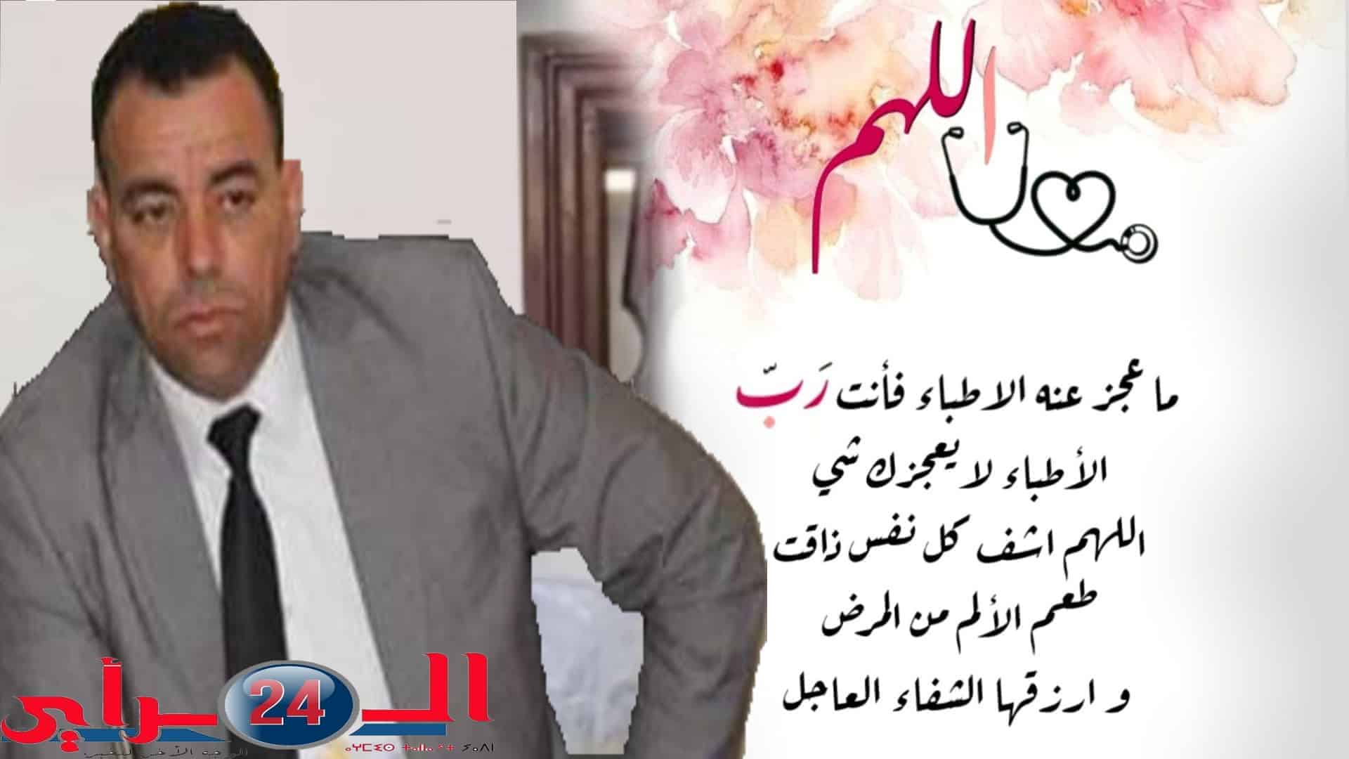 انزكان: وعكة صحية مُفاجئة تُنقلُ العميد الاقليمي محمد اليزيدي إلى المستشفى العسكري