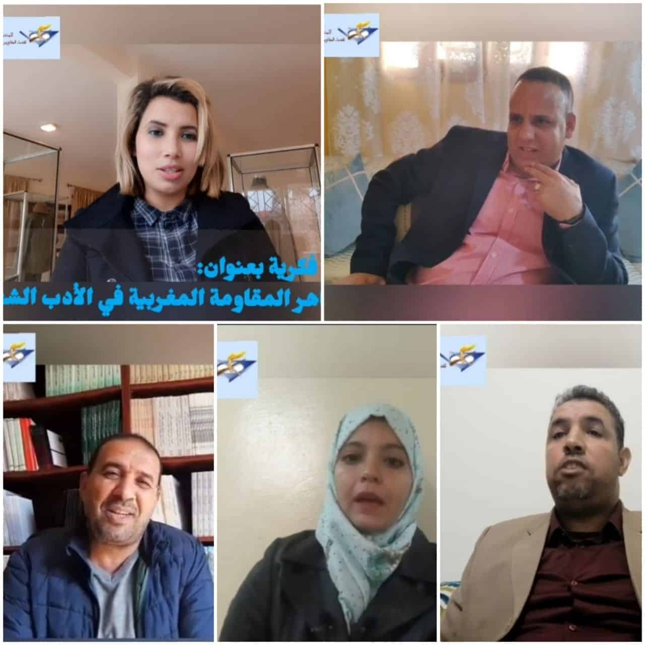 في ذكرى 11 يناير 1944 باحثون يناقشون موضوع المقاومة في الأدب الشعبي بمندوبية المقاومة بأكادير