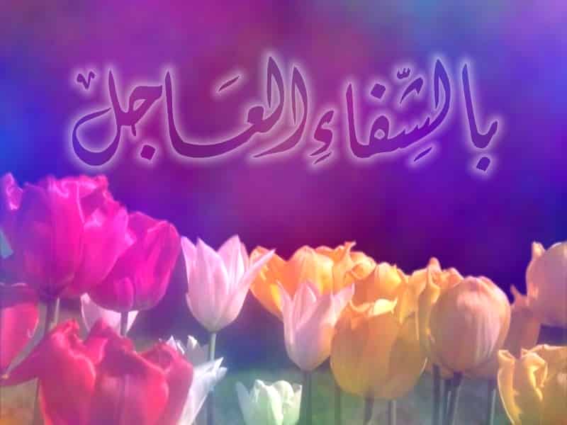 طاقم جريدة “الرأي24” يتمنى الشفاء العاجل لوالد المراسل حسن بلعبيزي