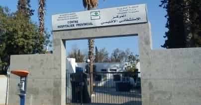 من ينقذ النساء الحوامل من دواليب الإنتظار والنسيان بالمستشفى الإقليمي بالخميسات.