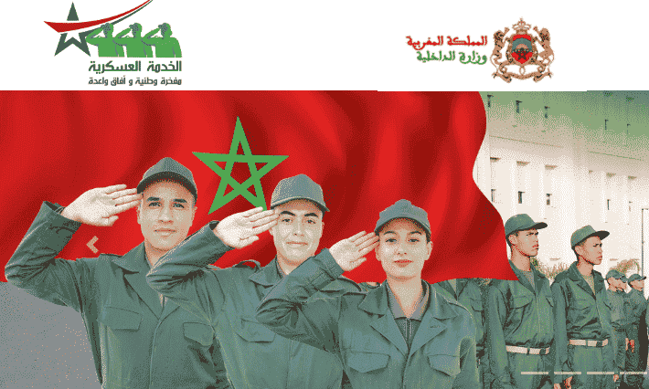 اقبال كبير من الشباب المغاربة على الخدمة العسكرية