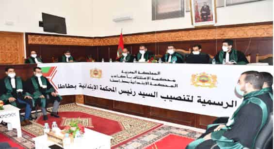 تنصيب الرئيس الجديد للمحكمة الابتدائية بطاطا