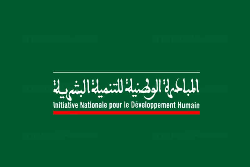 أكادير: الإعلان عن طلب اقتراح مشاريع في إطار المبادرة الوطنية للتنمية البشرية
