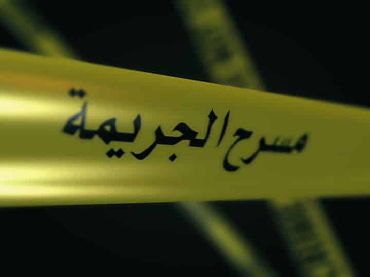 جريمة بشعة.. مختل عقلي يجهز على والده وزوجة أبيه