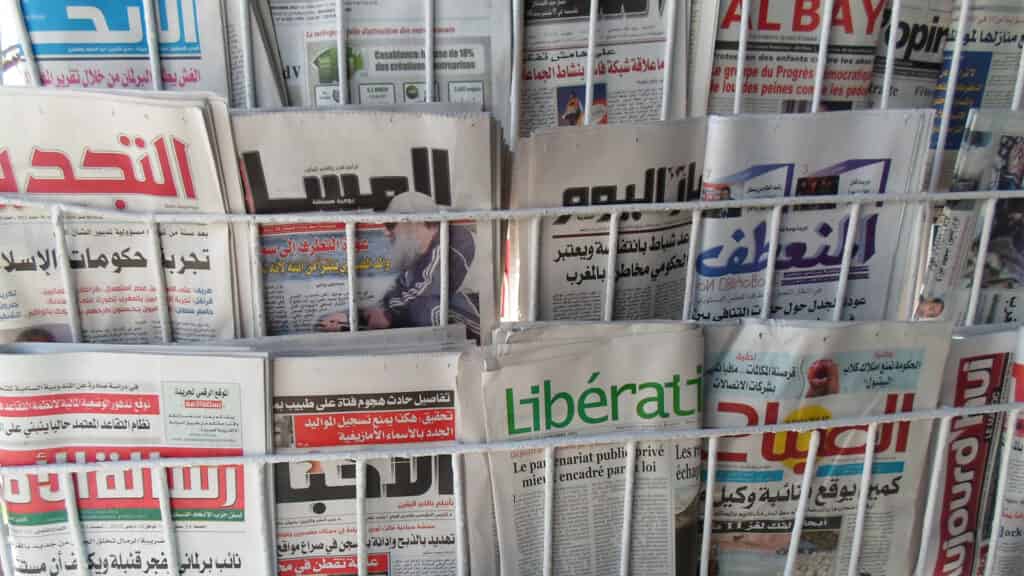 افتتاحيات الصحف المغربية الصادرة اليوم الخميس