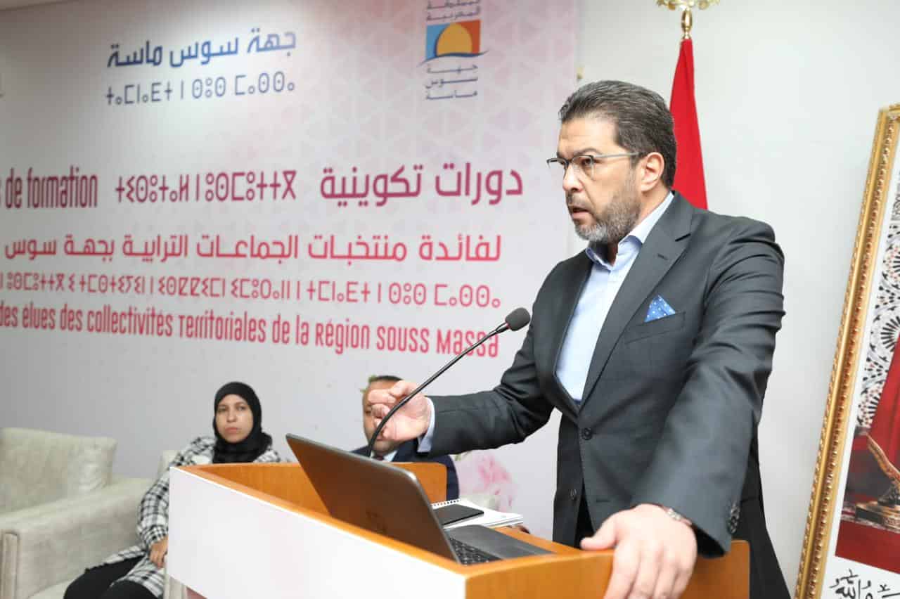  جهة سوس ماسة تعطي الإنطلاقة لبرنامج تكوين المنتخبات والمنتخبين للأقاليم الستة للجهة”بلاغ”