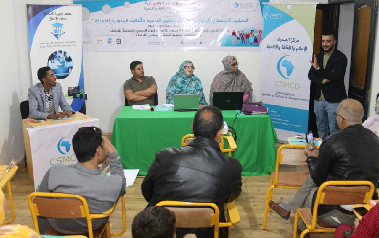 بمناسبة اليوم العالمي للمرأة:مركز الصحراء للإعلام والثقافة والتنمية ينظم ندوة بعنوان ” التمكين الاقتصادي للنساء قاطرة نحو تحقيق التنمية بالأقاليم الجنوبية للمملكة”،