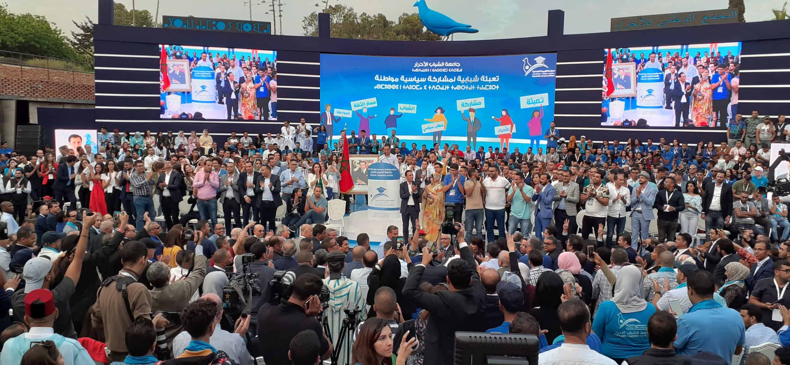 تجمع الأحرار يكشف تفاصيل برنامج مؤتمره الوطني السابع
