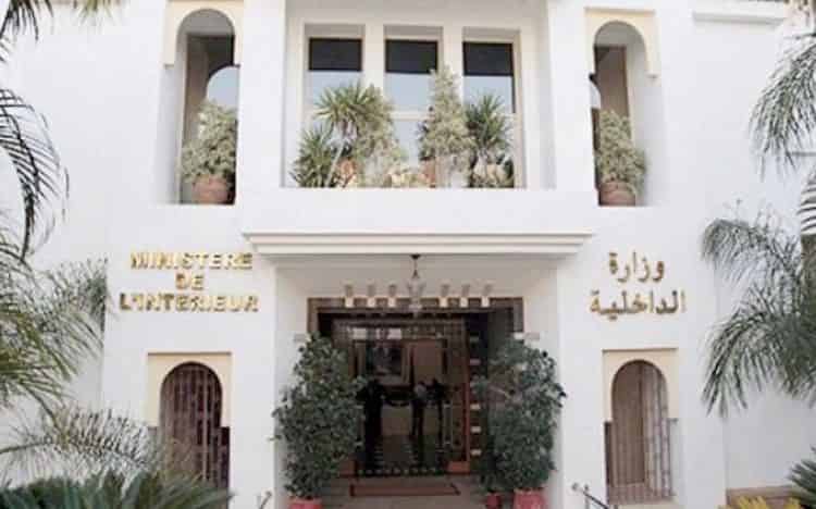وزارة الداخلية تحدر من  استغلال جمعيات مغربية من طرف منظمات إرهابية