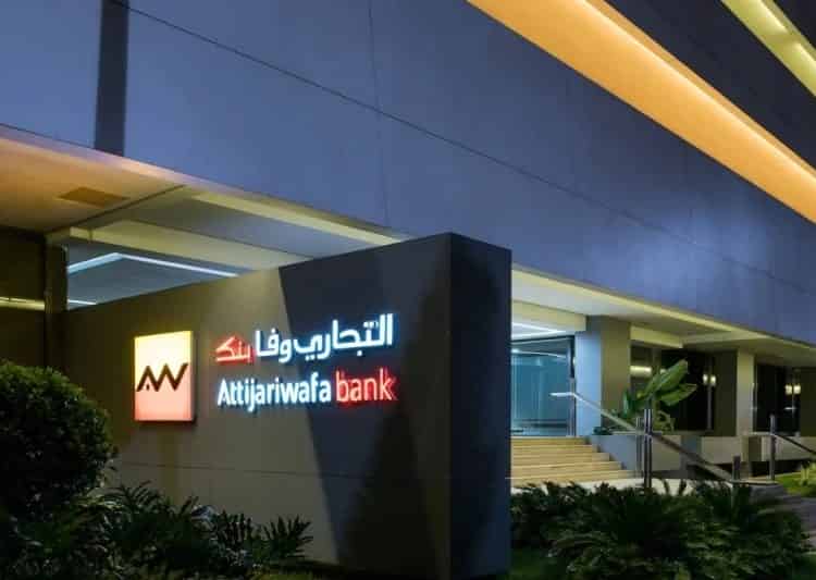 ATTIJARI INTERNATIONAL BANK يحرز جائزة STP AWARD بفضل جودة معاملاته الدولية￼￼￼￼