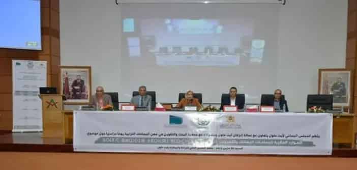 أيت ملول : خبراء وأساتدة يناقشون موضوع الموارد المالية للجماعات بين رهانات والتحديات