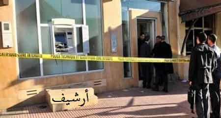 وكالة بنكية بتارودانت تتعرض لمحاولة سرقة