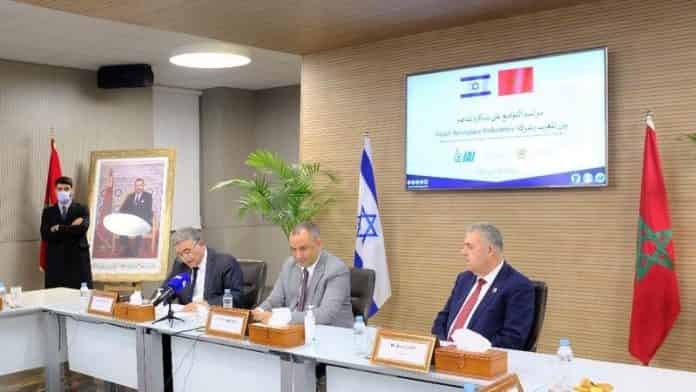 عاجل.. المغرب يوقع مع عملاق الصناعات الفضائية الإسرائيلية مذكرة تفاهم