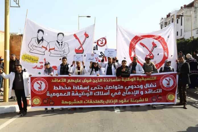 «&nbsp;الأساتذة المتعاقدون&nbsp;» يصعدون ويقررون خوض إضراب لمدة عشرة أيام