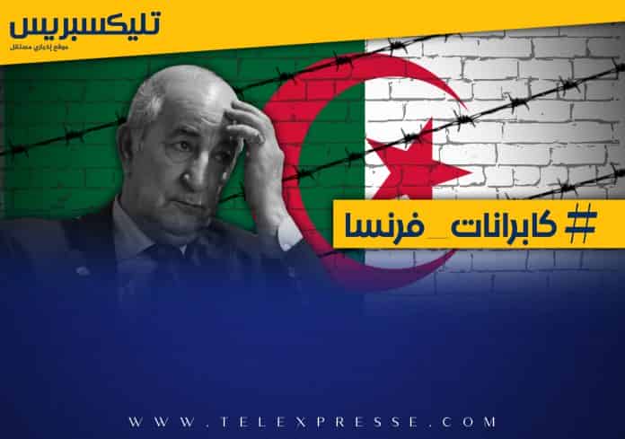 ظهر في وضع صحي متدهور.. تبون يعترف بفساد نظامه ويصف نفسه بواحد من العصابة