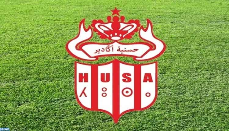 فريق حسنية أكادير يعقد جمعه العام يوم 23 أبريل الجاري