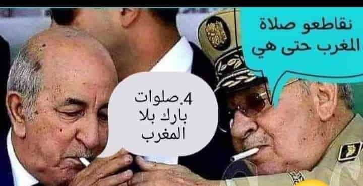 عاجل وخطير مرض “فوبيا المغرب” “يضرب الكابرانات ‏