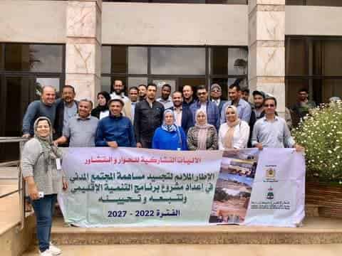 انعقاد المجلس التشاركي لجماعة بلفاع