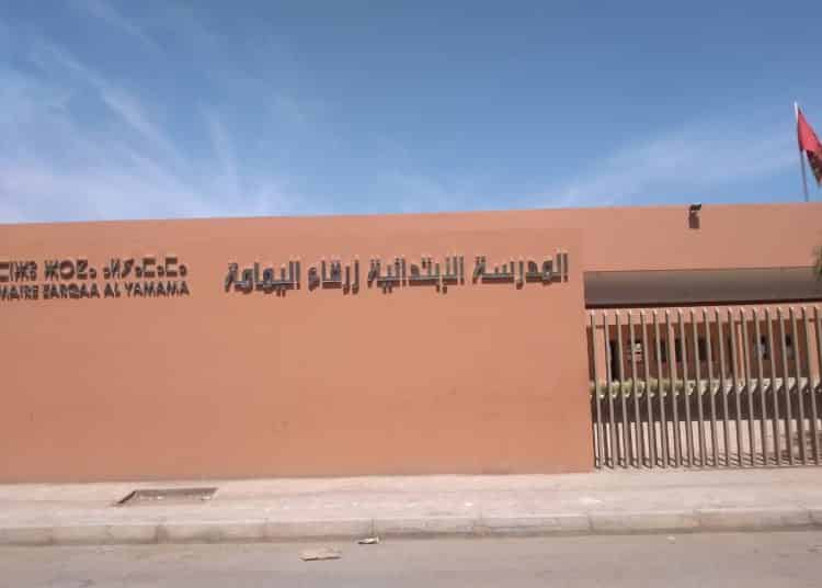 ساكنة حي تشتكي من باب مؤسسة تعليمية بالعزوزية