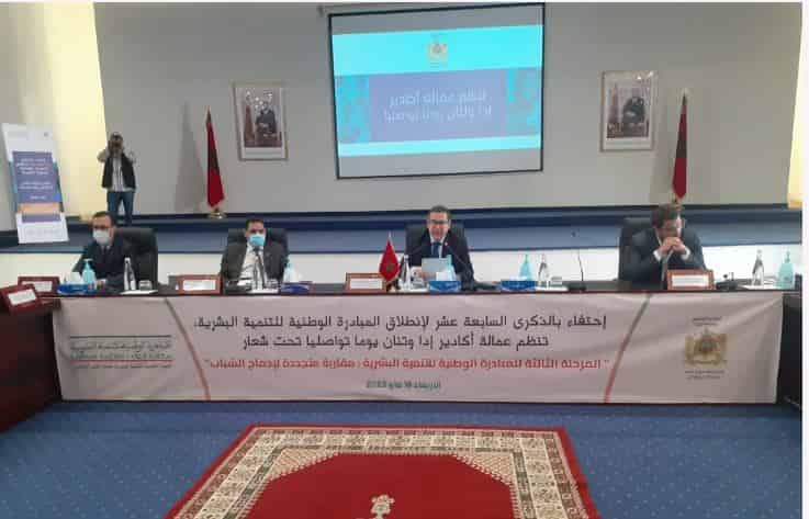 والي جهة سوس ماسة يؤكد خلال اللقاء التواصلي على أهمية المبادرة الوطنية للتنمية البشرية في تحقيق التنمية الشاملة بربوع أكادير اداوتنان