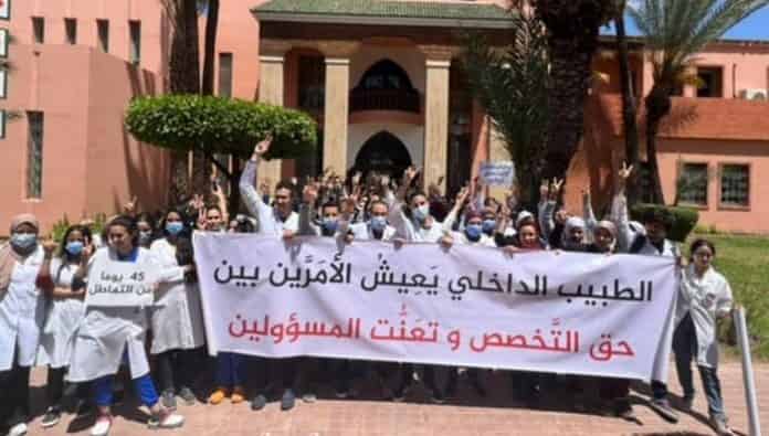 مراكش.. الأطباء الداخليون يصعدون ضد إدارة المركز الاستشفائي الجامعي