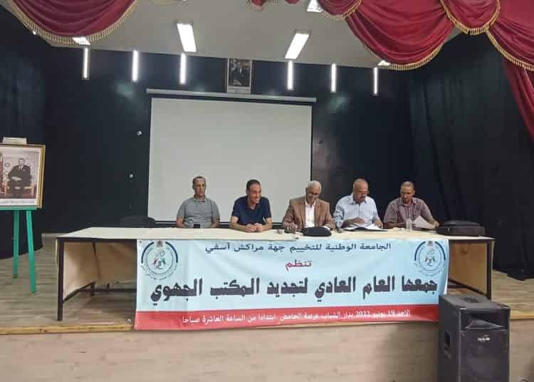 تجديد الثقة في عادل نزار لرئاسة الجامعة الوطنية للتخييم بمراكش