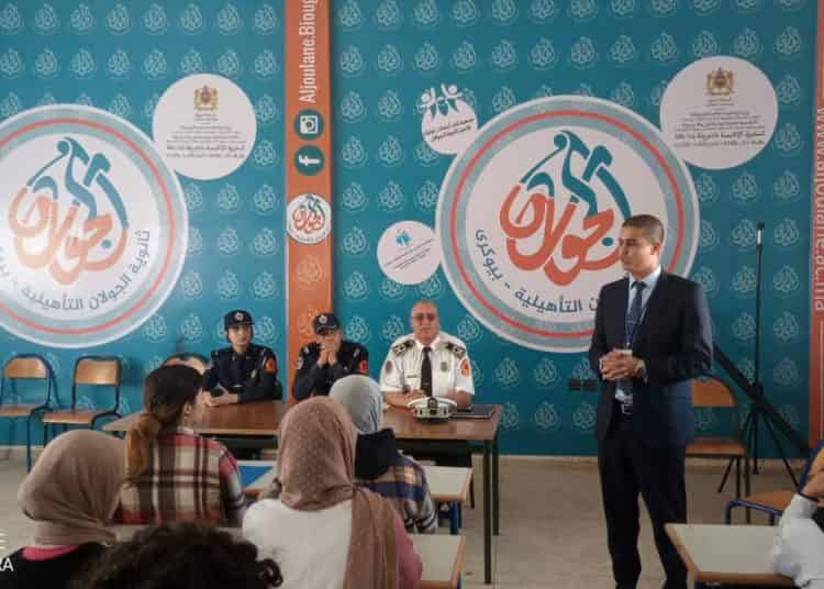 أمن بيوكرى ينظم حملة تحسيسية بمخاطر الأنترنت والأمن السيبراني لفائدة تلاميذ ثانوية الجولان التأهيلية ￼