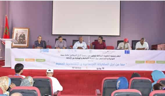 طاطا : جمعية “الطفولة المعاقة”تطلق فعاليات القافلة الجهوية للتوعية و التحسيس حول الإعاقة بشراكة مع “جمعية الامل للمعاقين”