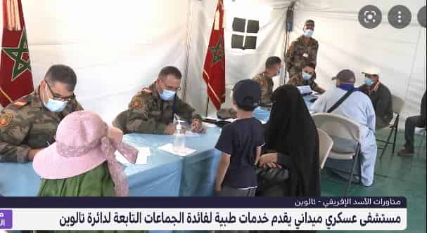 مستشفى عسكري ميداني يقدم  خدمات طبية للمرضى بضواحي تارودانت