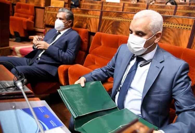 المعارضة تطالب الحكومة بتسريع إجراءات الحماية الاجتماعية والنهوض بالصحة￼