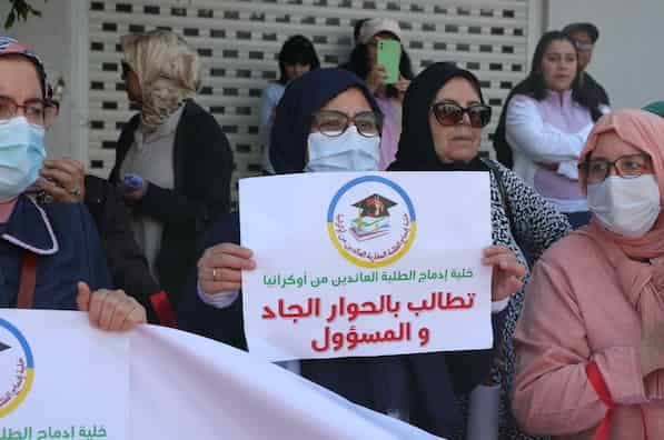 طلبة الطب يجددون رفضهم إدماج العائدين من أوكرانيا