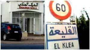 درك القليعة يشن حملة واسعة لمحاربة الجريمة