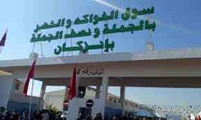 وزير الفلاحة يكشف خارطة طريق لوقف فوضى واختلالات أسواق الجملة￼