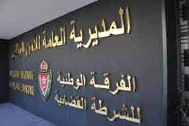 بني ملال:توقيف قاض للاشتباه في تورطه في قضية رشوة