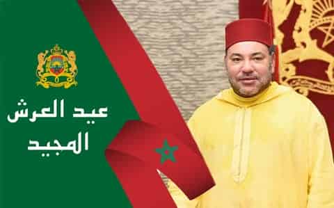 السيد ابراهيم الرامي رئيس جماعة تارسواط يهنئ جلالة الملك بمناسبة الذكرى الثالثة والعشرين لاعتلاء جلالته عرش أسلافه المنعمين