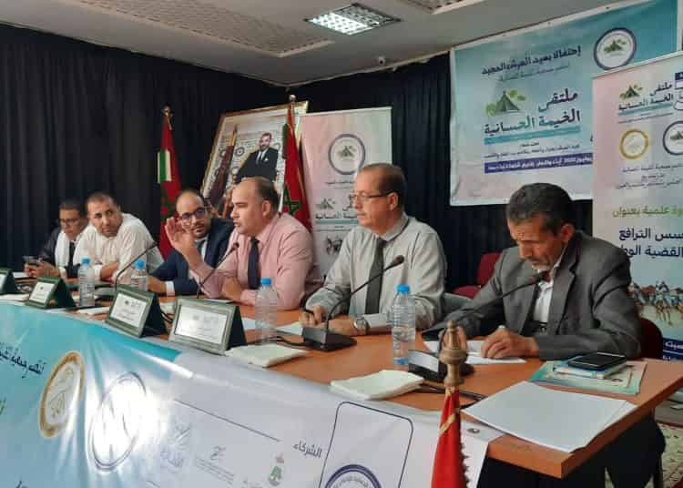 جمعية الخيمة الحسانية للاشعاع والتواصل تنظم ندوة علمية حول موضوع: أسس الترافع عن القضية الوطنية