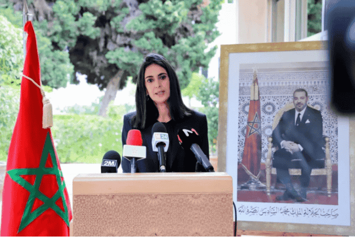 النص الكامل للرسالة الملكية الموجهة إلى المشاركين في اجتماع مراكش لوزراء المالية ومحافظي البنوك