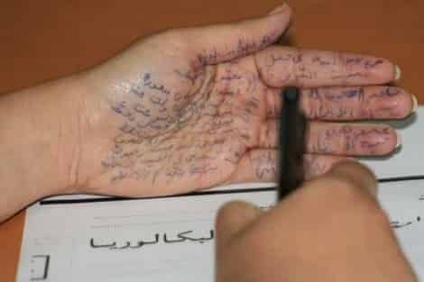 ضبط رئيس جماعة يغش في الدورة الإستدراكية لامتحانات الباك في طاطا￼
