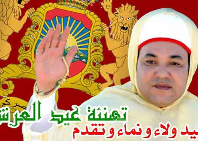 تهنئة السيد حسن الكمراني إلى حضرة صاحب الجلالة الملك محمد السادس بمناسبة عيد العرش المجيد ￼
