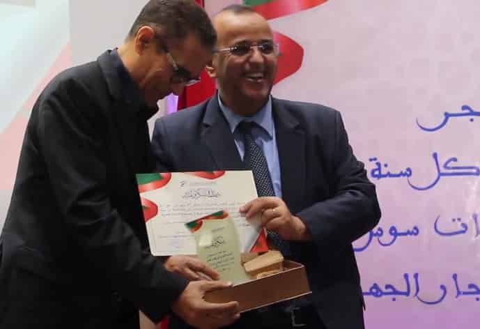 غرفة التجارة والصناعة والخدمات سوس ماسة تكرم تجارها