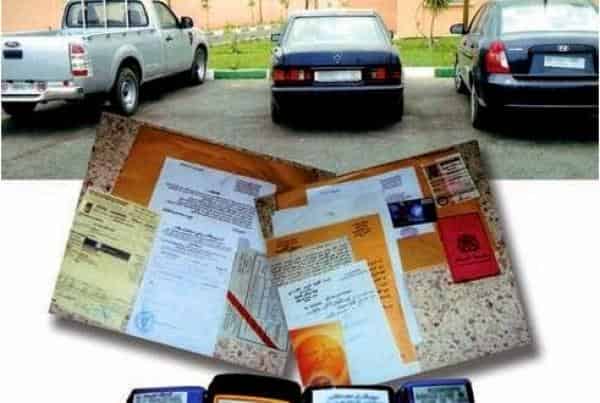 اعتقال مالك محل لبيع السيارات المستعملة وحجز عشرات الوثائق المشبوهة