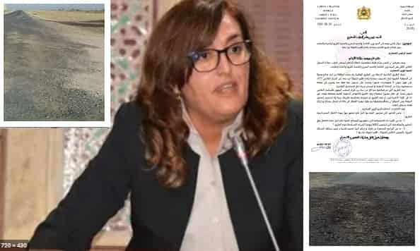 حزب الوردة باشتوكة ايت باها يوجه سؤالا الى وزير الفلاحة حول إصلاح طريق فلاحية بجماعة بلفاع