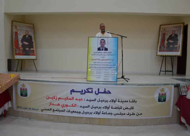 جماعة أولادبرحيل تنظم حفل وداع وتكريم للسيد باشا مدينة أولادبرحيل