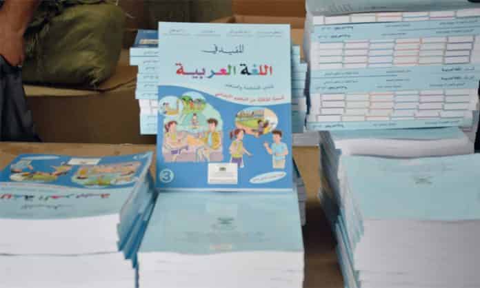 المهنيون يشتكون من تأخر تزويد المكتبات بالمقررات الدراسية￼
