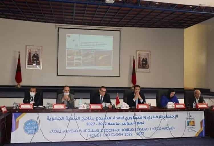 انطلاق إعداد برنامج التنمية الجهوية بسوس